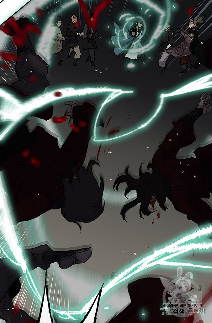The Undefeatable Swordsman Ch.39 p78