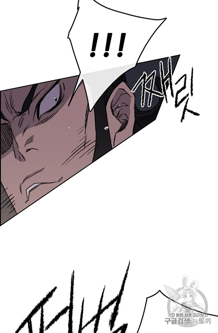 The Undefeatable Swordsman Ch.39 p9