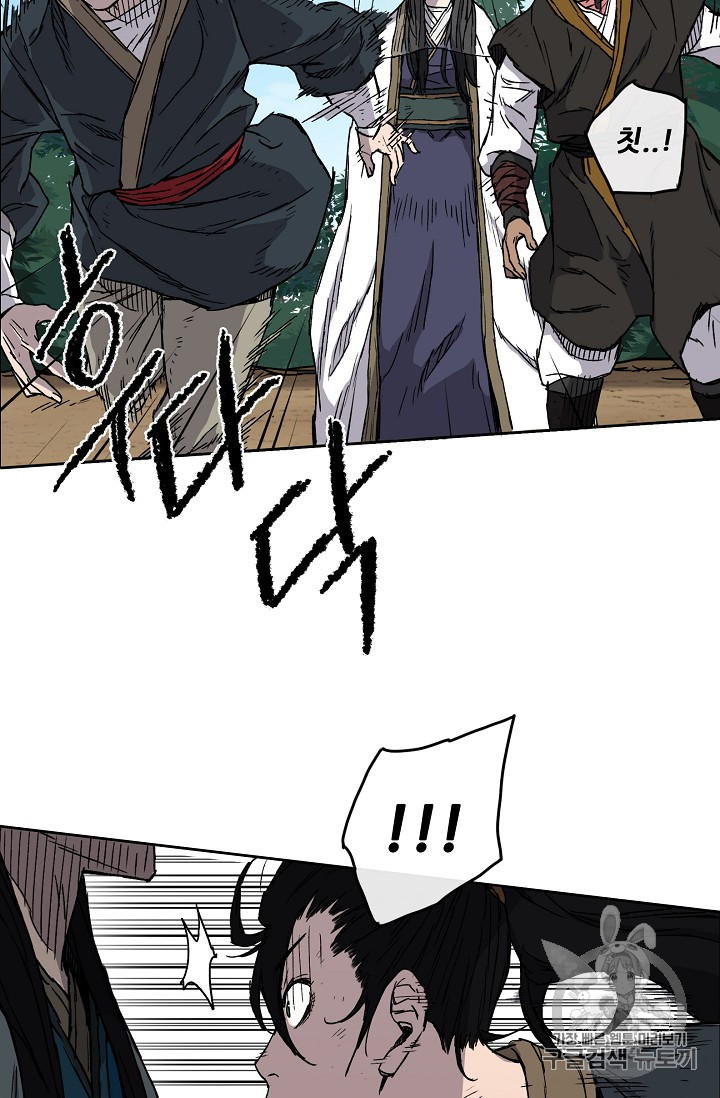 The Undefeatable Swordsman Ch.4 p4
