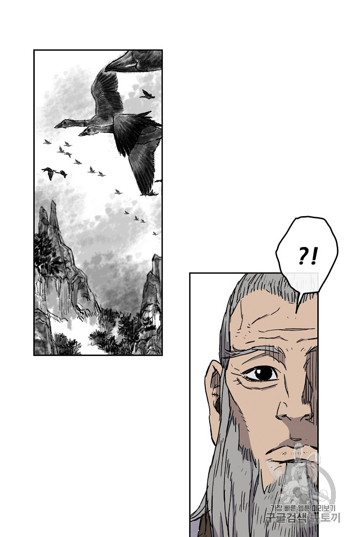The Undefeatable Swordsman Ch.4 p44