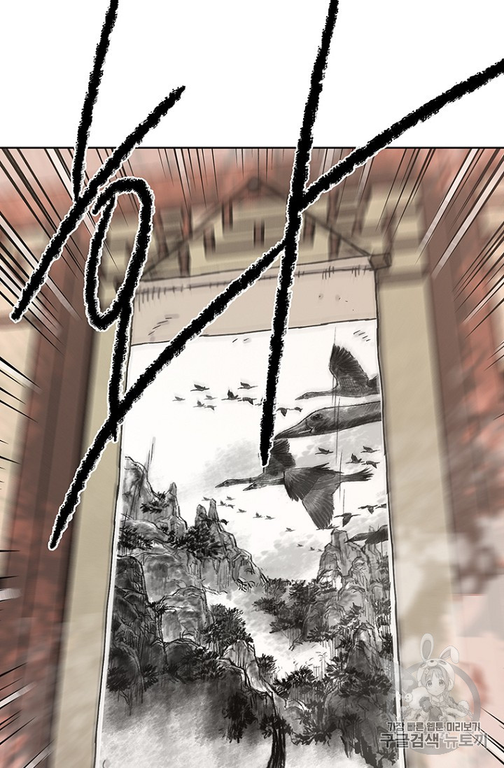 The Undefeatable Swordsman Ch.4 p61
