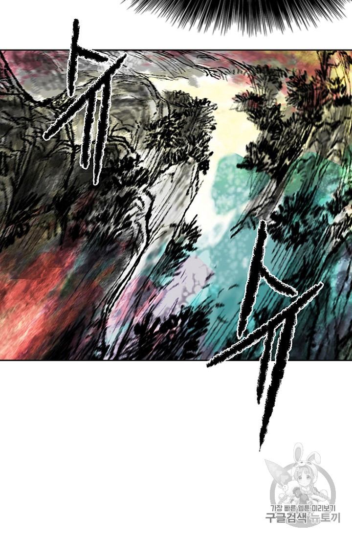 The Undefeatable Swordsman Ch.4 p64
