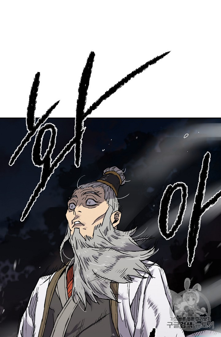 The Undefeatable Swordsman Ch.4 p68