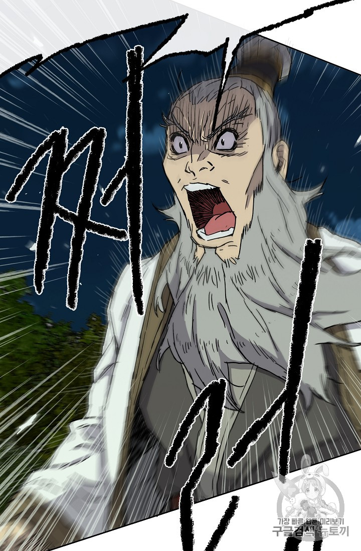 The Undefeatable Swordsman Ch.5 p52