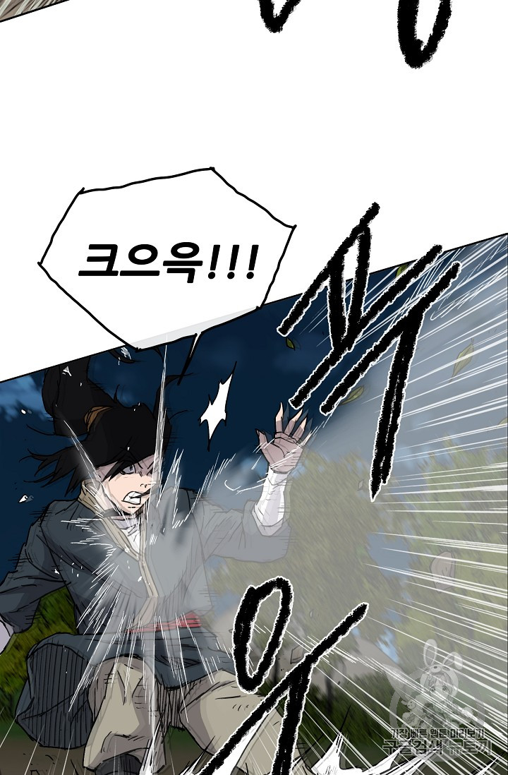 The Undefeatable Swordsman Ch.5 p53
