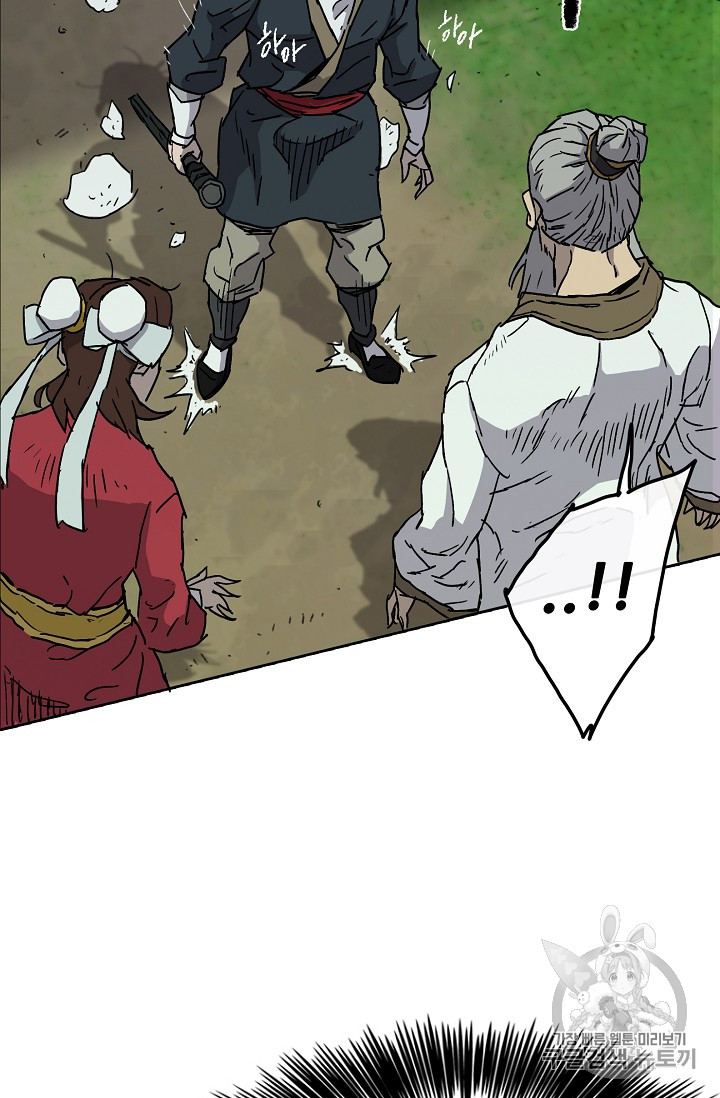 The Undefeatable Swordsman Ch.5 p58