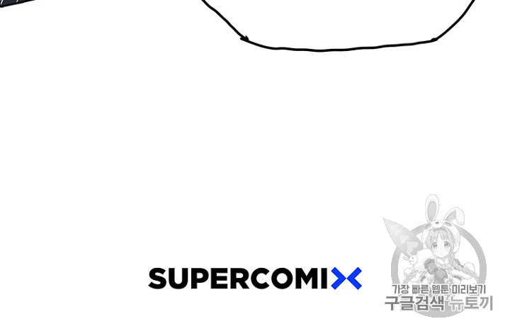 The Undefeatable Swordsman Ch.5 p91