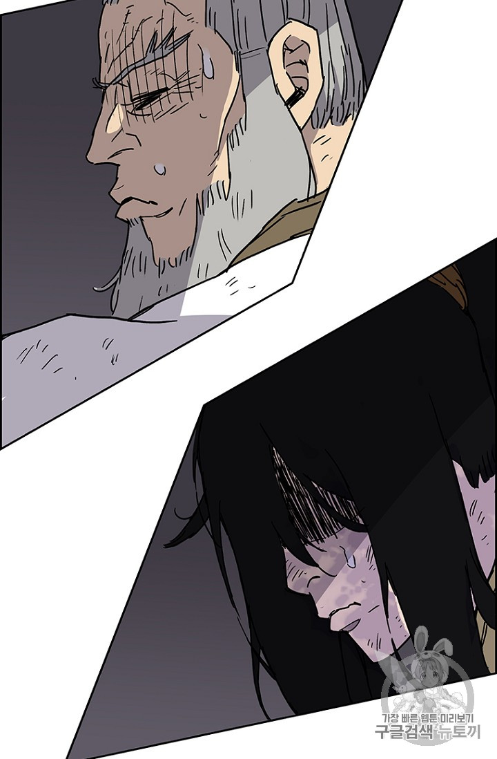 The Undefeatable Swordsman Ch.6 p107