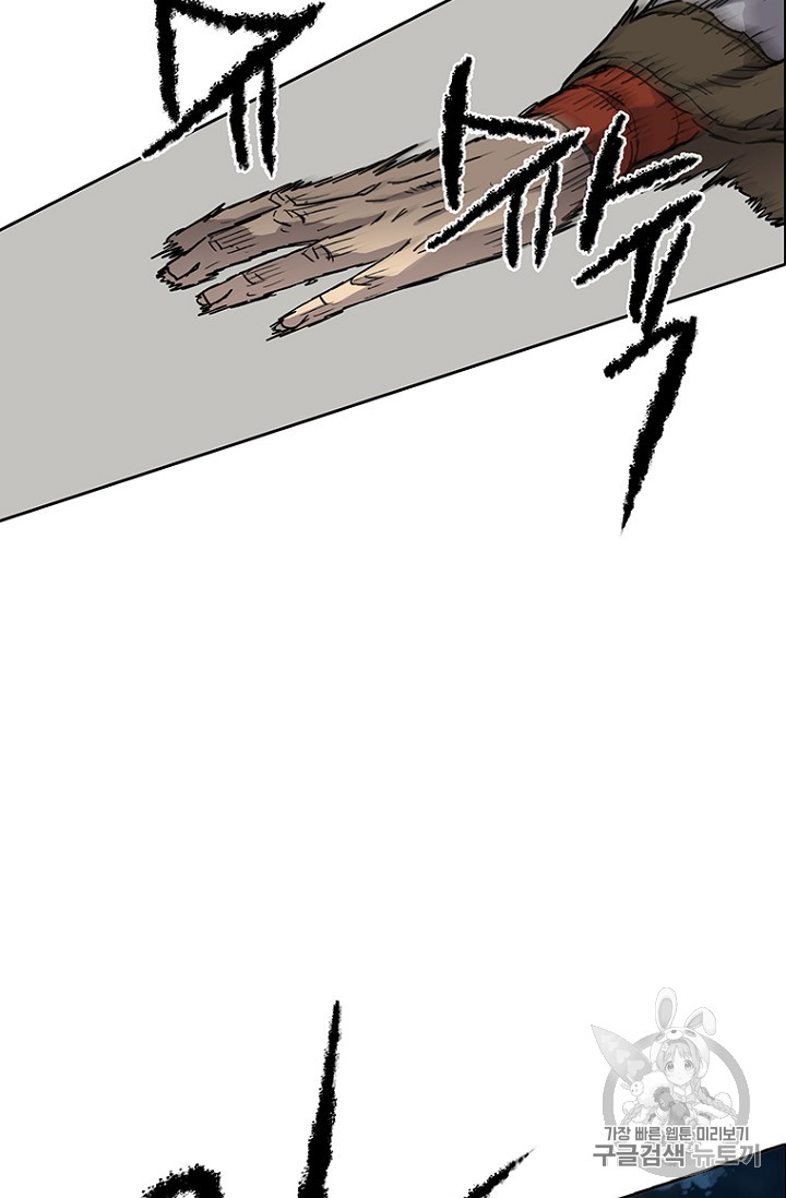 The Undefeatable Swordsman Ch.6 p12