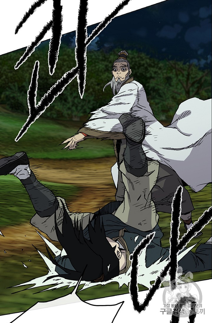 The Undefeatable Swordsman Ch.6 p13