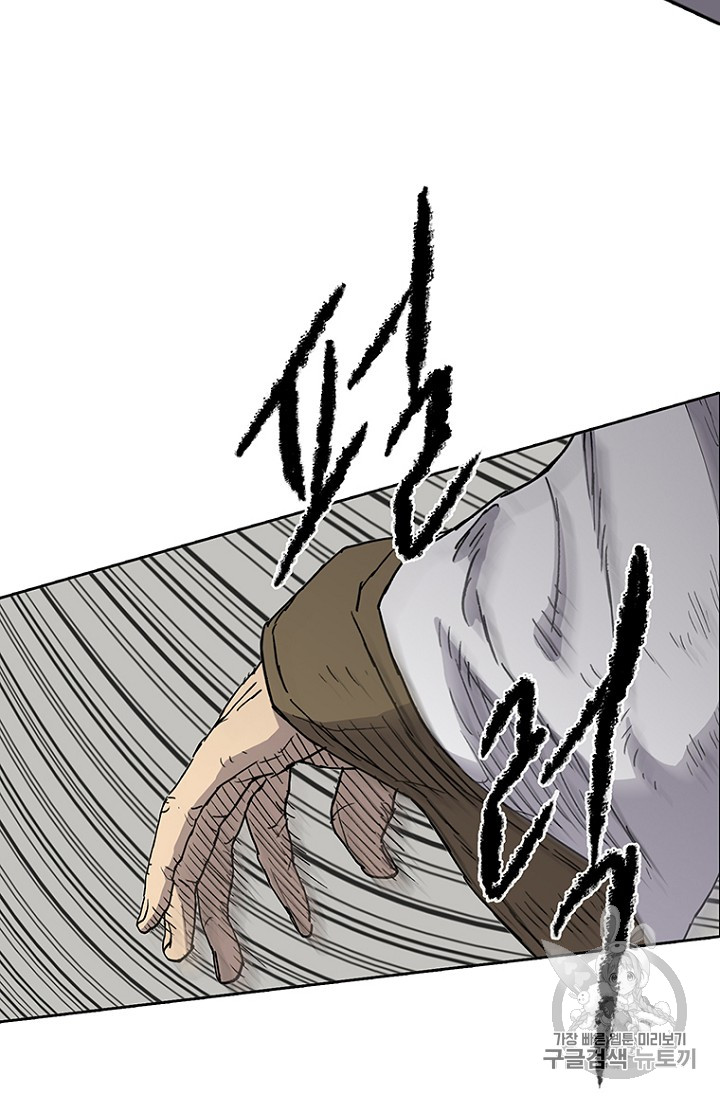The Undefeatable Swordsman Ch.6 p18