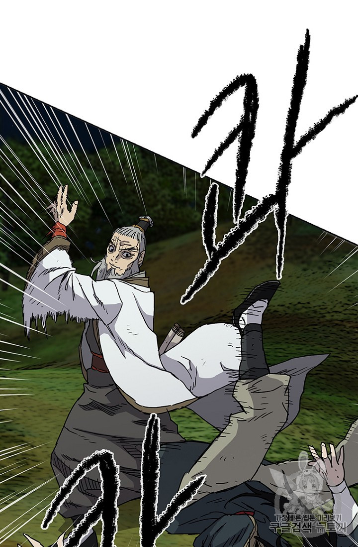 The Undefeatable Swordsman Ch.6 p19