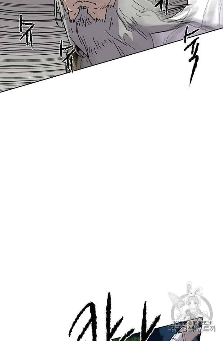 The Undefeatable Swordsman Ch.6 p23