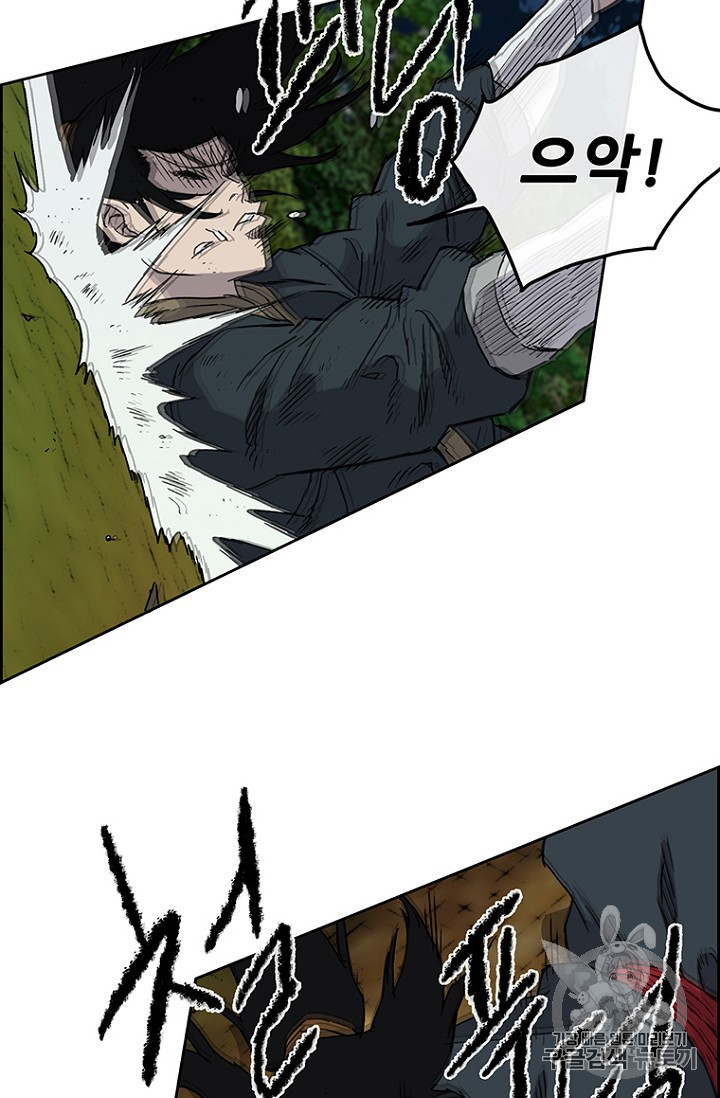 The Undefeatable Swordsman Ch.6 p24