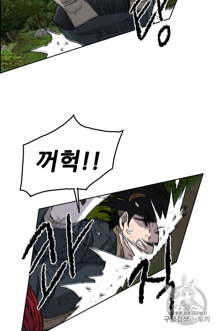 The Undefeatable Swordsman Ch.6 p26