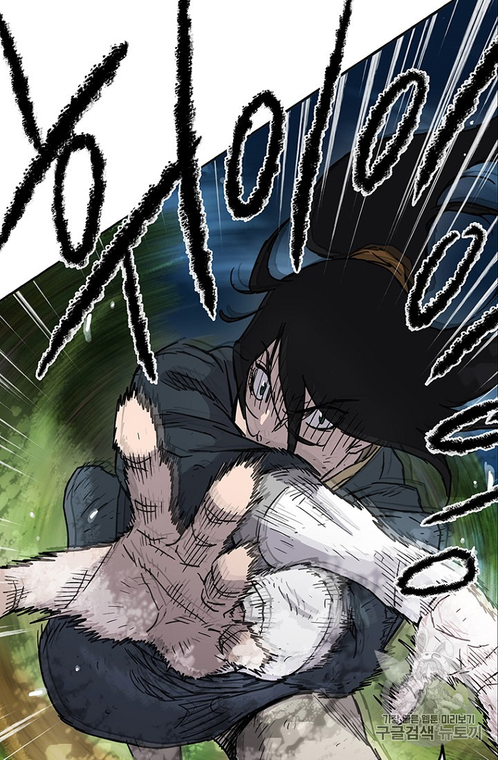 The Undefeatable Swordsman Ch.6 p38