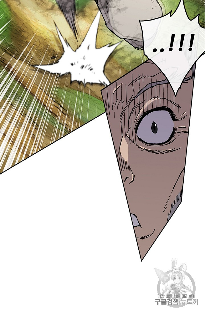 The Undefeatable Swordsman Ch.6 p39