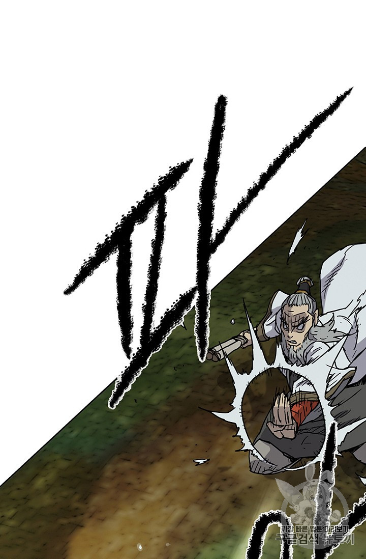 The Undefeatable Swordsman Ch.6 p40