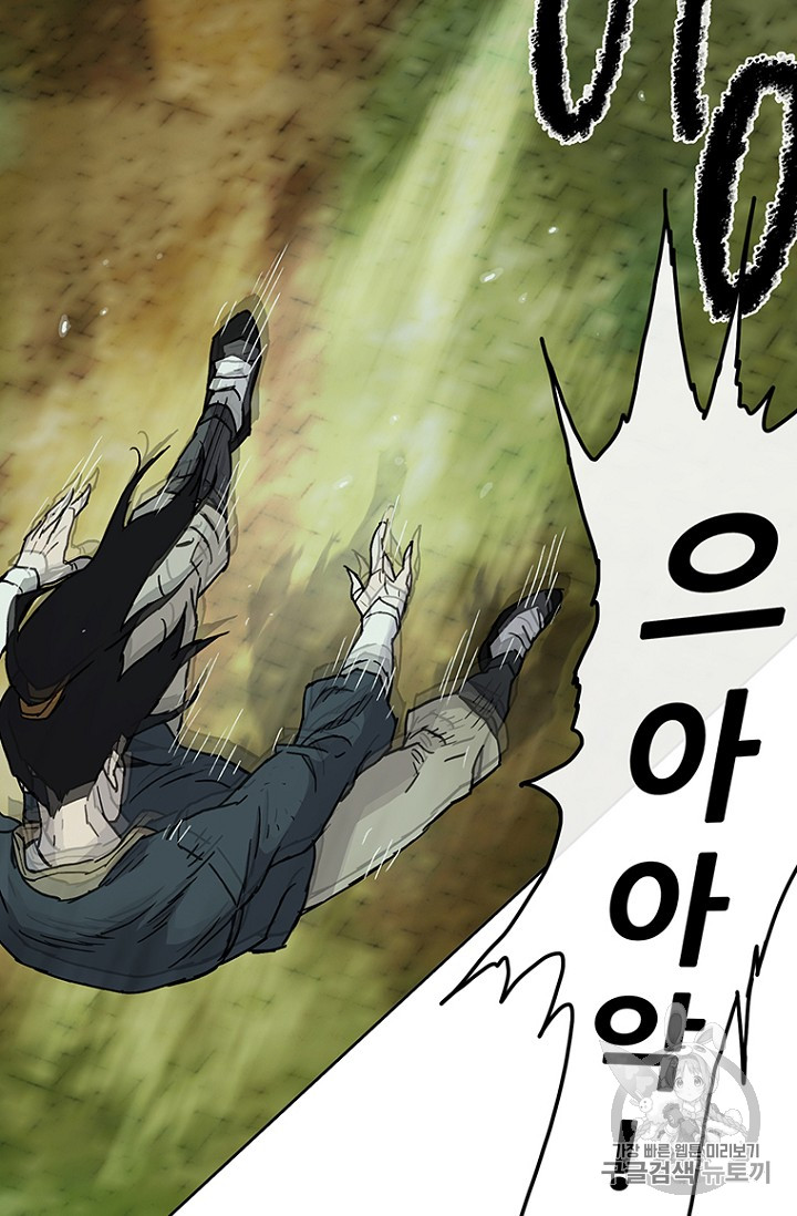 The Undefeatable Swordsman Ch.6 p41
