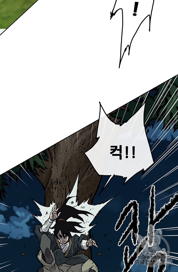 The Undefeatable Swordsman Ch.6 p42