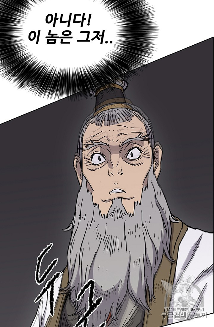 The Undefeatable Swordsman Ch.6 p60