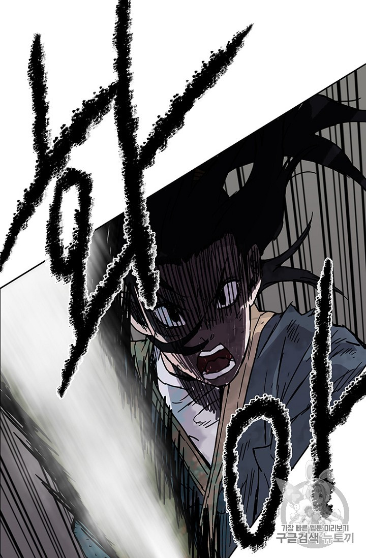 The Undefeatable Swordsman Ch.6 p62