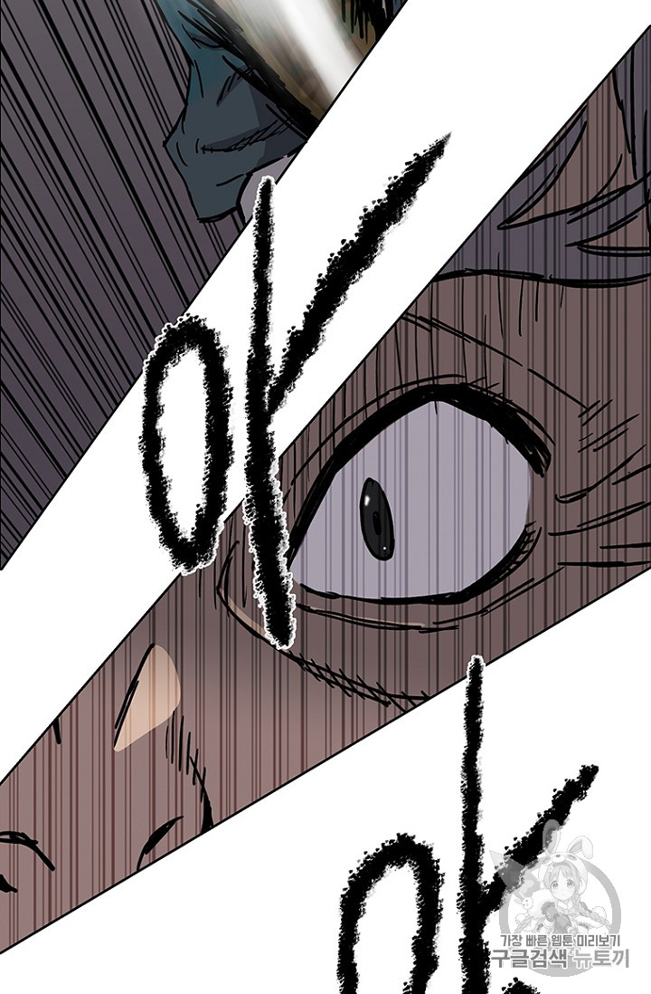 The Undefeatable Swordsman Ch.6 p63