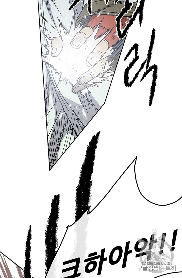 The Undefeatable Swordsman Ch.6 p66