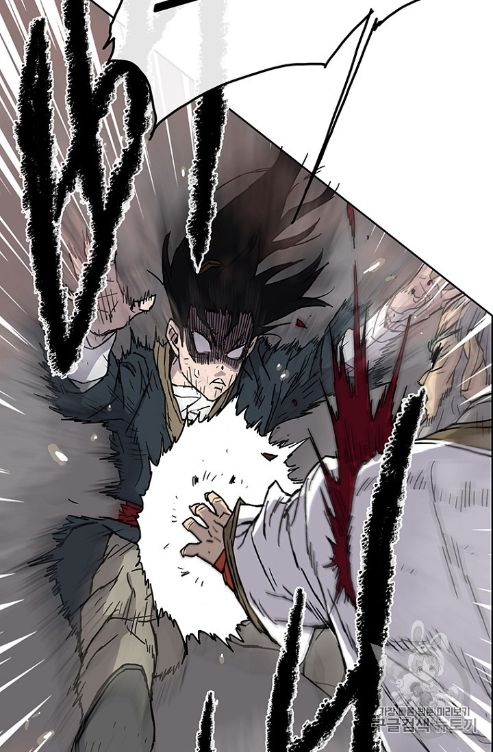 The Undefeatable Swordsman Ch.6 p67
