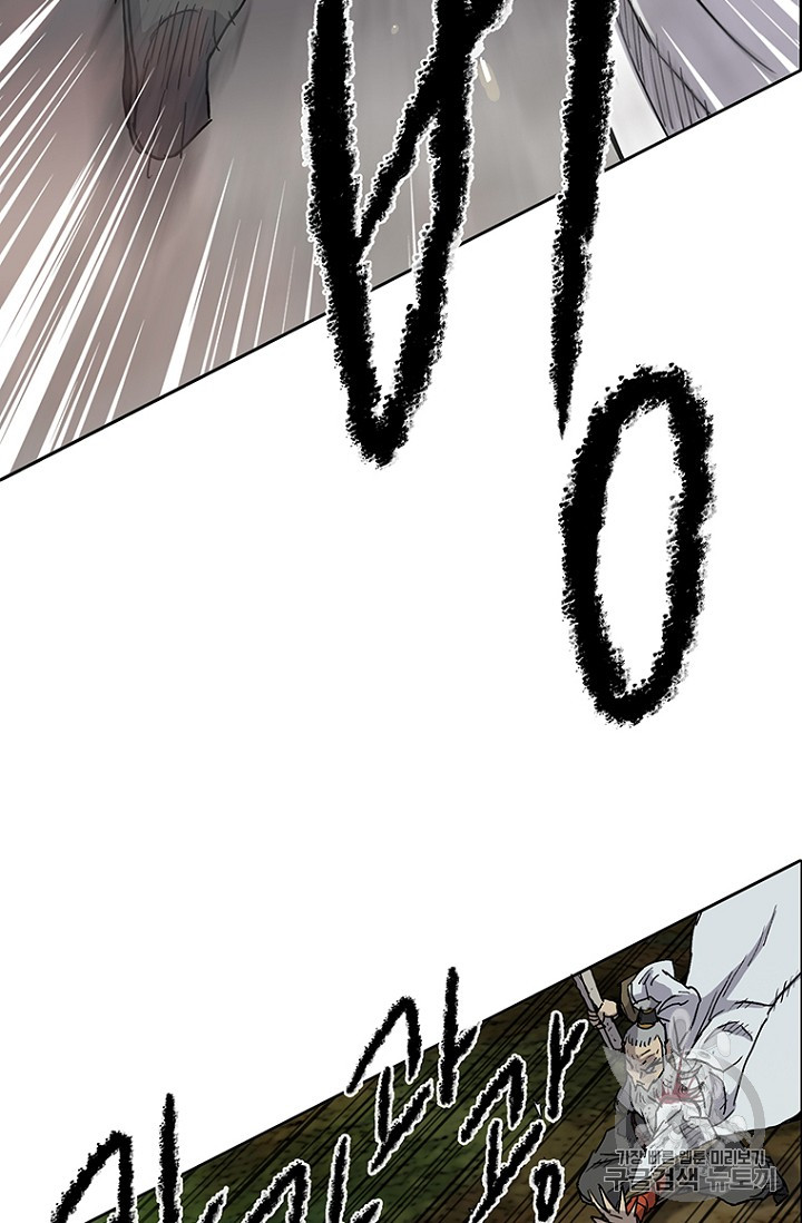 The Undefeatable Swordsman Ch.6 p68
