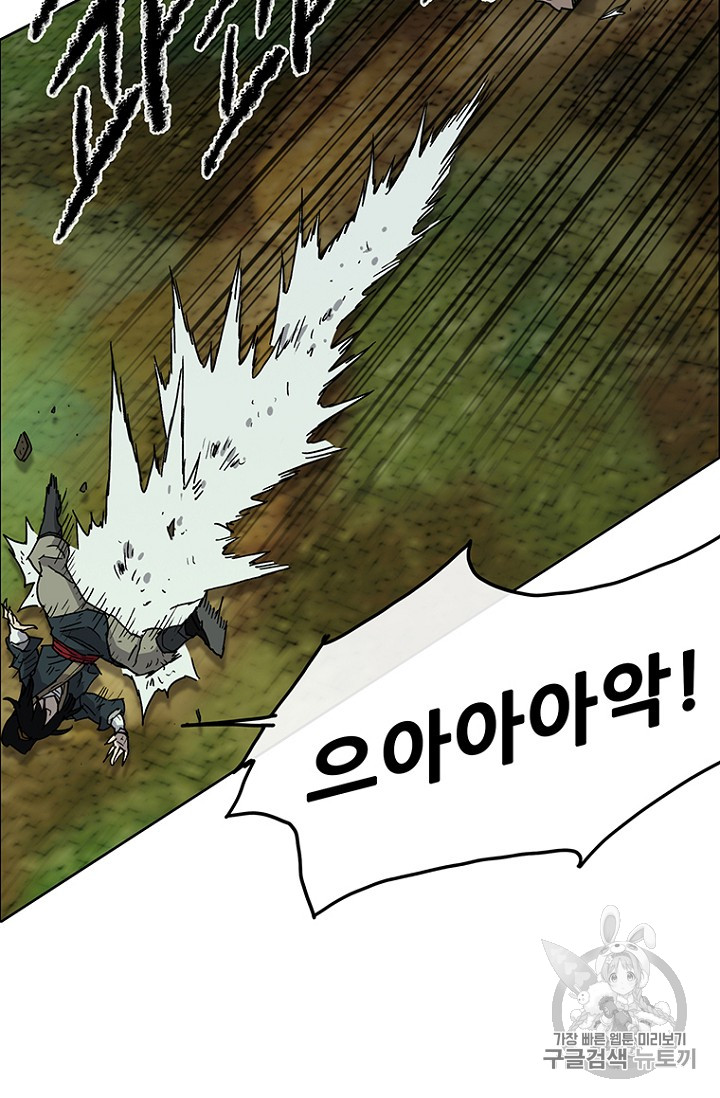The Undefeatable Swordsman Ch.6 p69