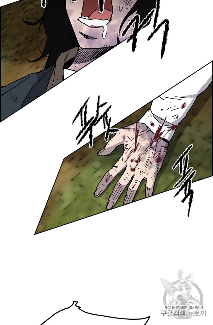 The Undefeatable Swordsman Ch.6 p73