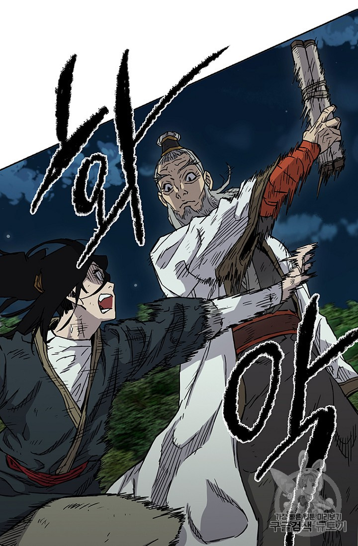 The Undefeatable Swordsman Ch.6 p8
