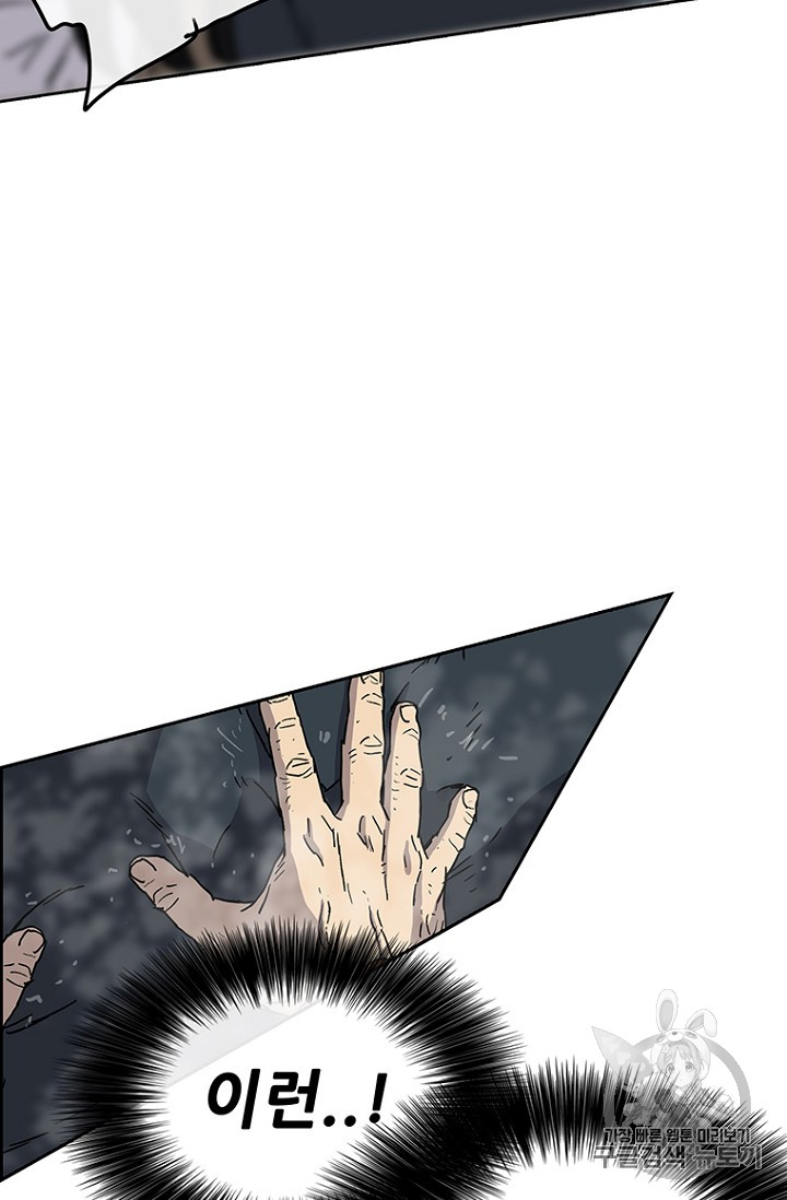 The Undefeatable Swordsman Ch.6 p91