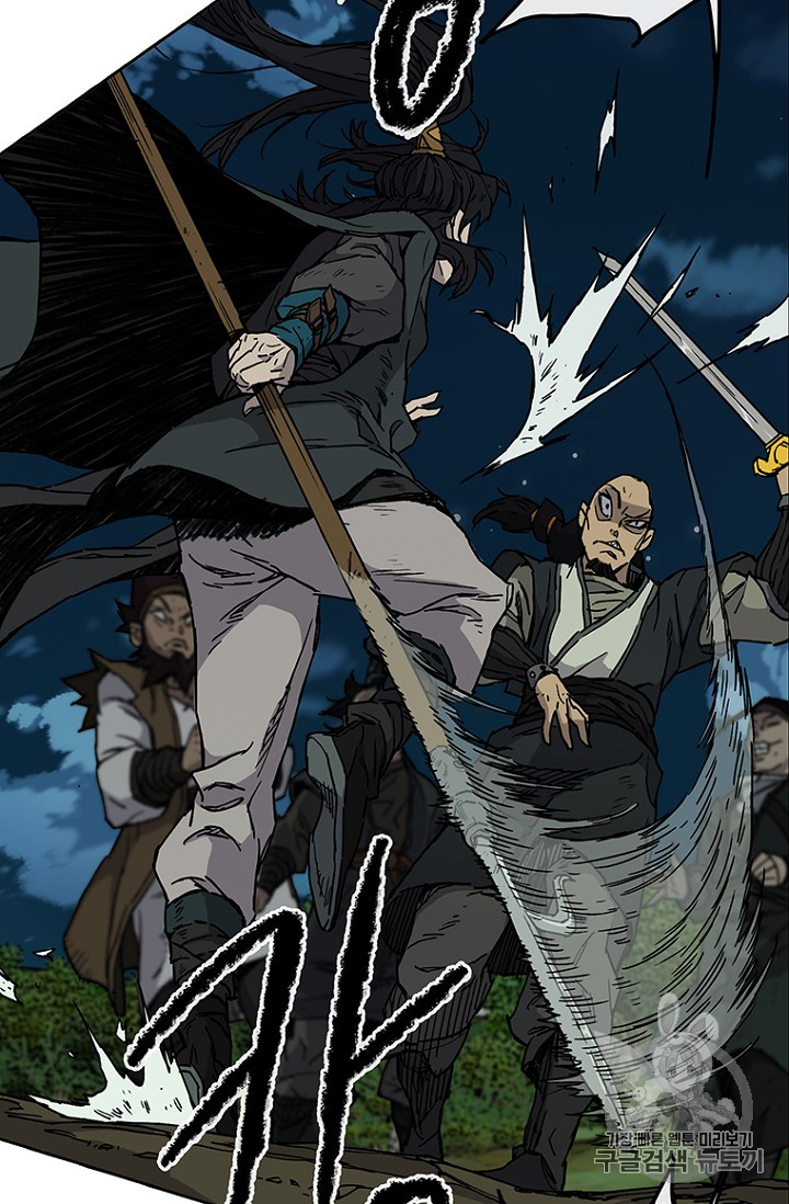 The Undefeatable Swordsman Ch.7 p13