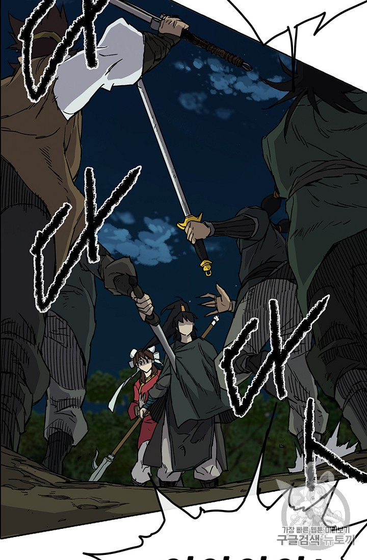 The Undefeatable Swordsman Ch.7 p19