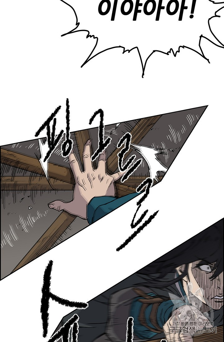 The Undefeatable Swordsman Ch.7 p20