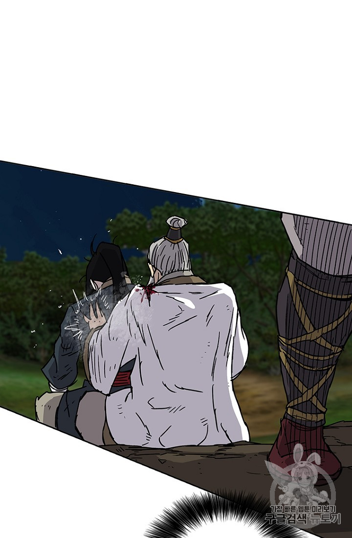 The Undefeatable Swordsman Ch.7 p27