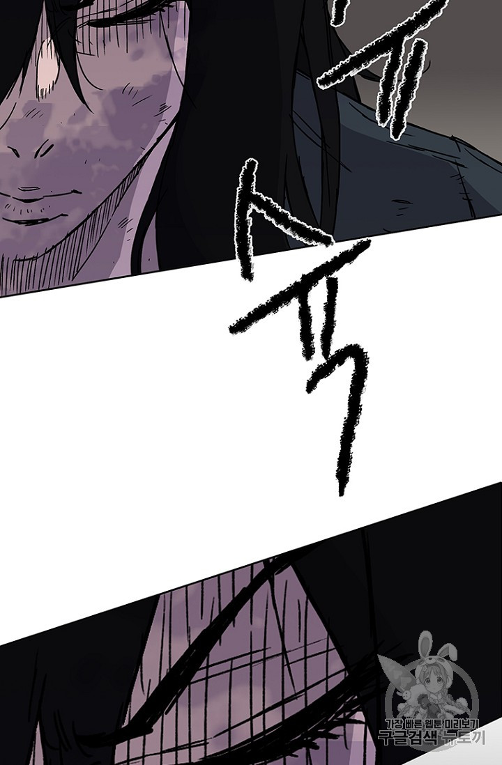 The Undefeatable Swordsman Ch.7 p31