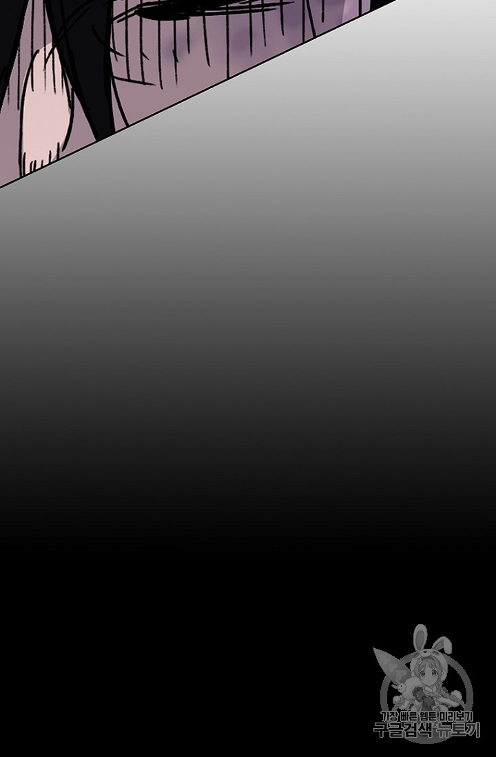 The Undefeatable Swordsman Ch.7 p32