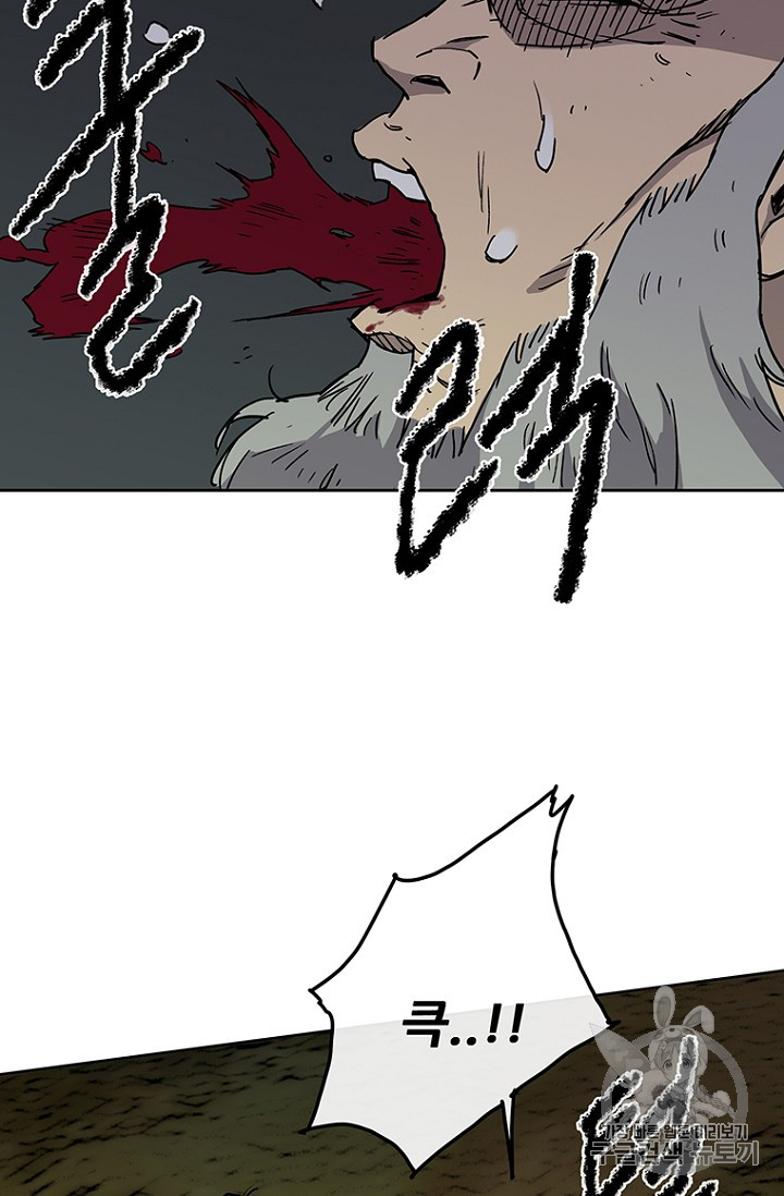 The Undefeatable Swordsman Ch.7 p51