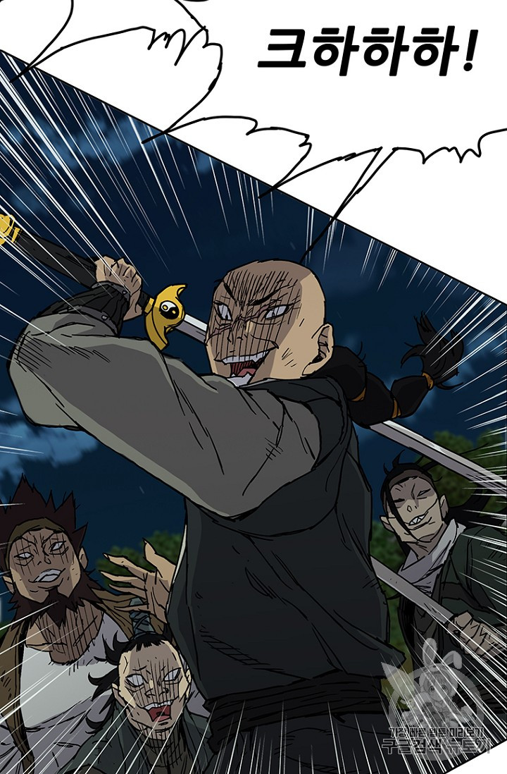 The Undefeatable Swordsman Ch.7 p8