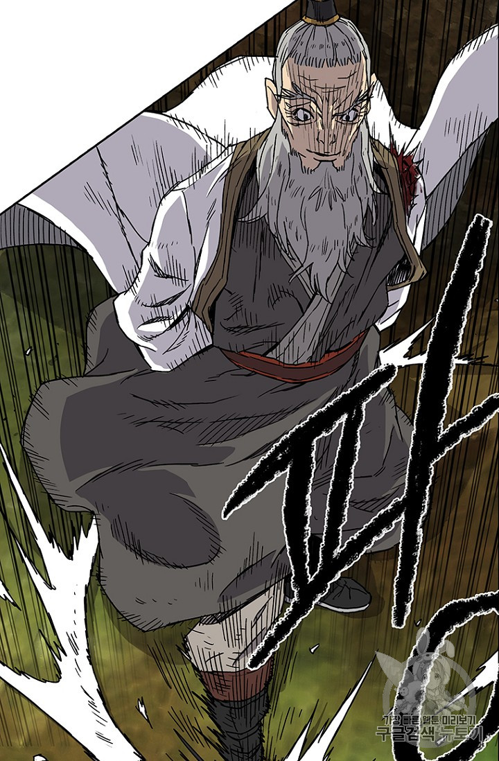 The Undefeatable Swordsman Ch.8 p37