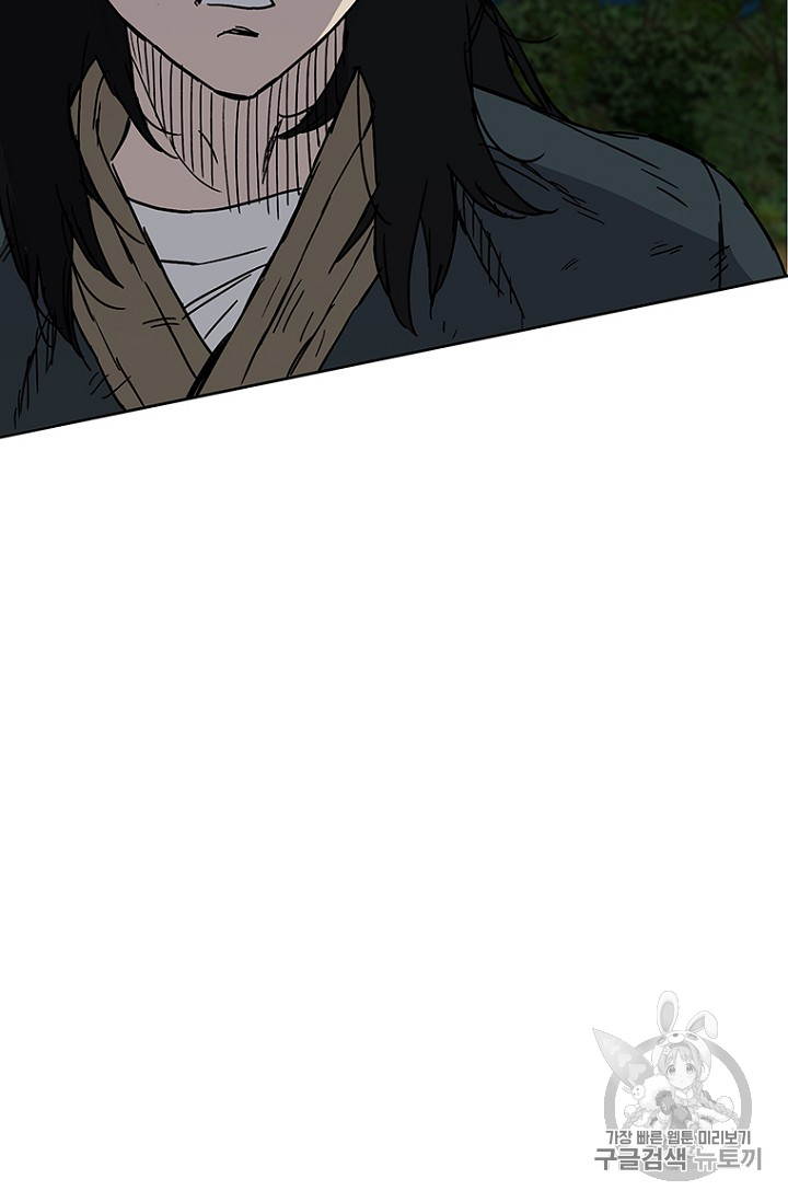 The Undefeatable Swordsman Ch.8 p39