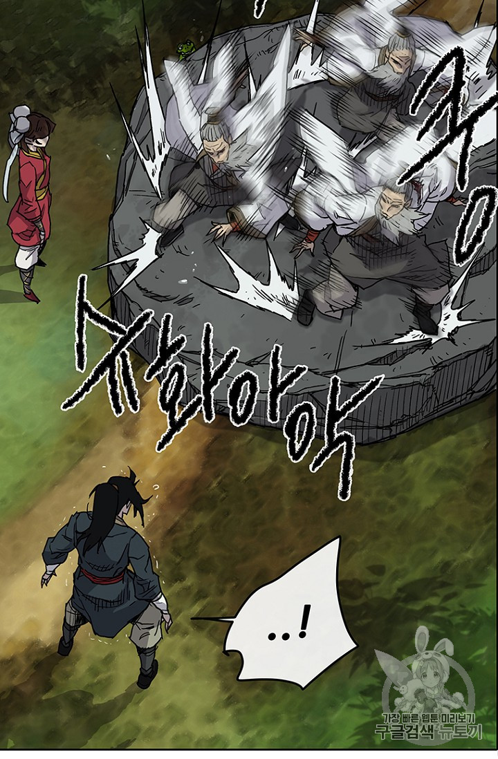 The Undefeatable Swordsman Ch.8 p52