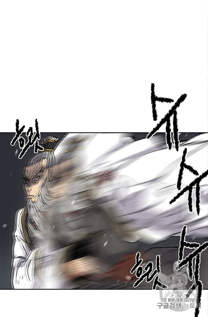 The Undefeatable Swordsman Ch.8 p53