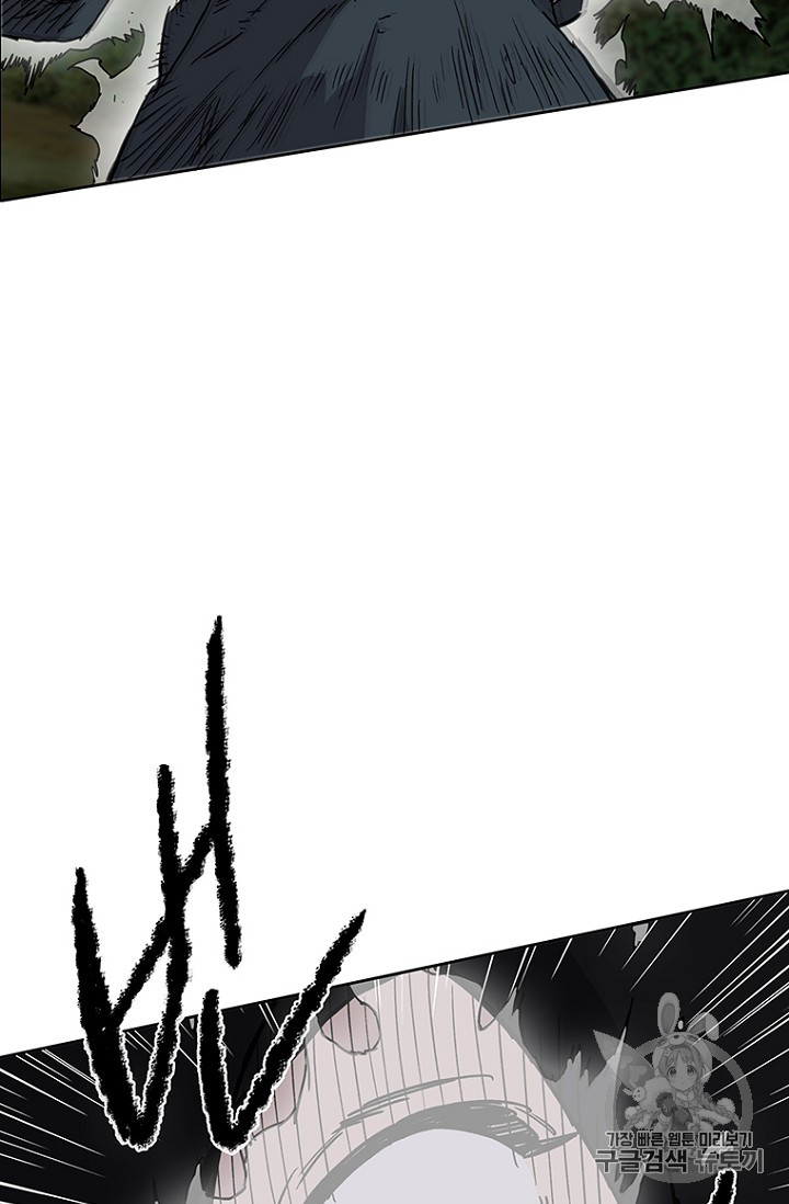 The Undefeatable Swordsman Ch.8 p56