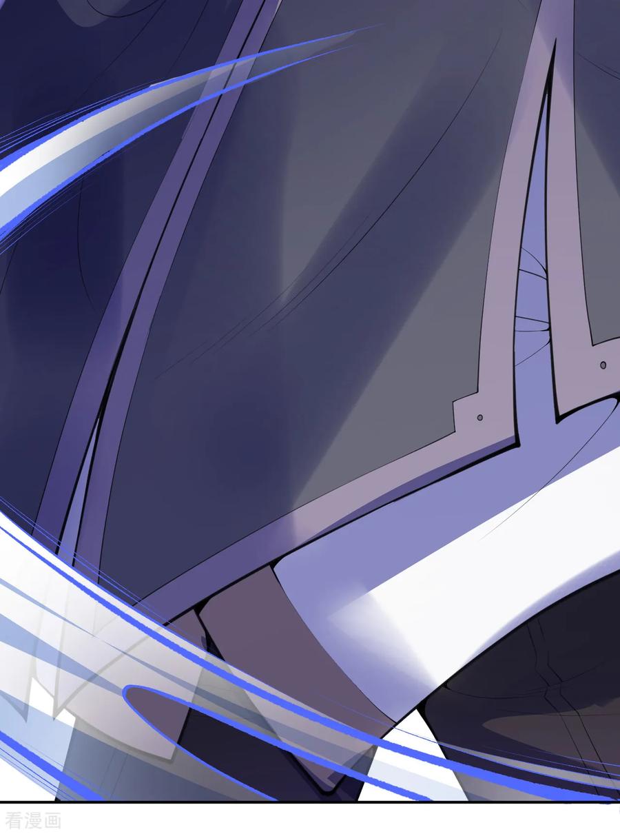 Invincible Sword Domain Ch.11 p10