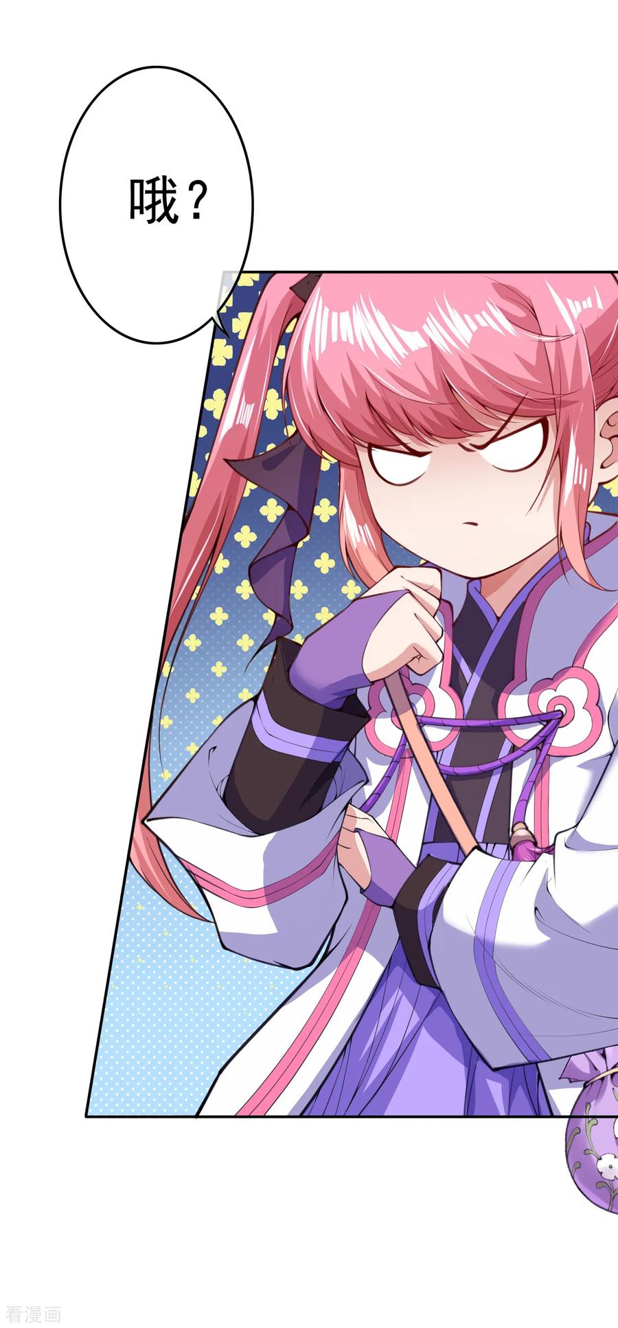 Invincible Sword Domain Ch.11 p2
