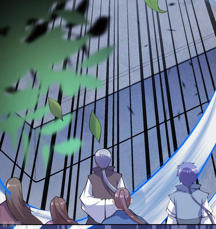 Invincible Sword Domain Ch.11 p24